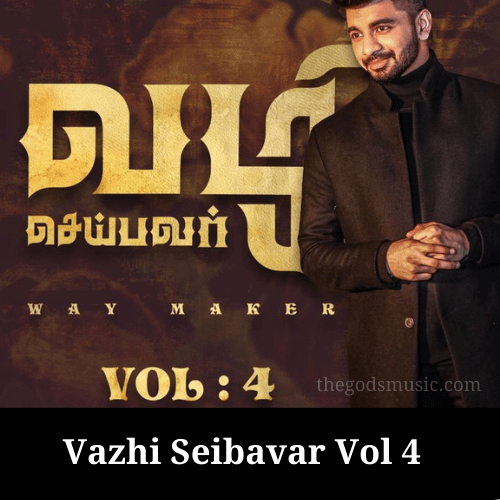 Vazhi Seibavar Vol 4