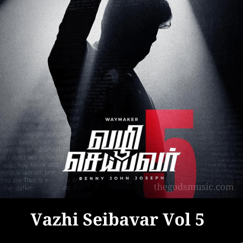 Vazhi Seibavar Vol 5