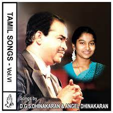 Tamil Songs Vol 6