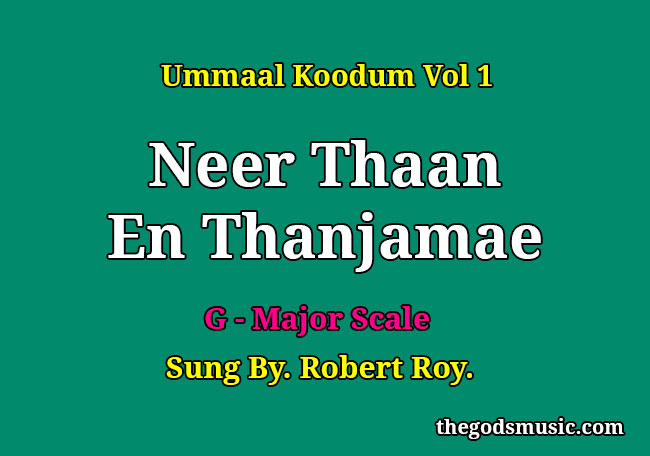soolam serial song lyrics in tamil