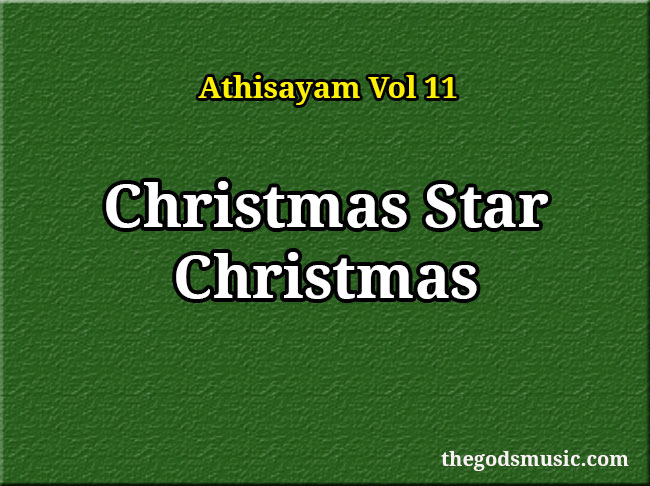 Christmas Star Christmas Song Lyrics