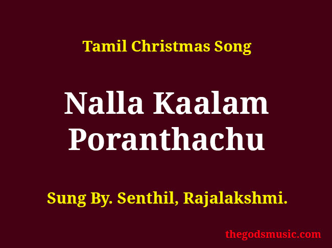 Nalla Kaalam Poranthachu Christmas Song Lyrics