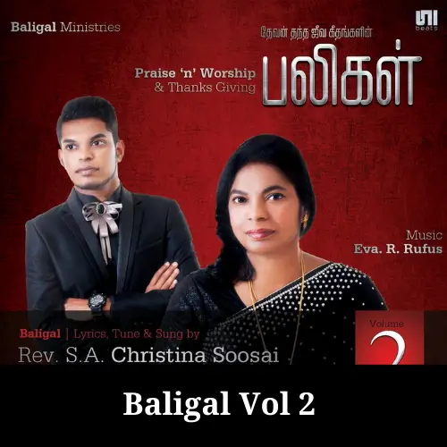 Baligal Vol 2