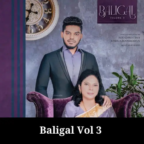 Baligal Vol 3